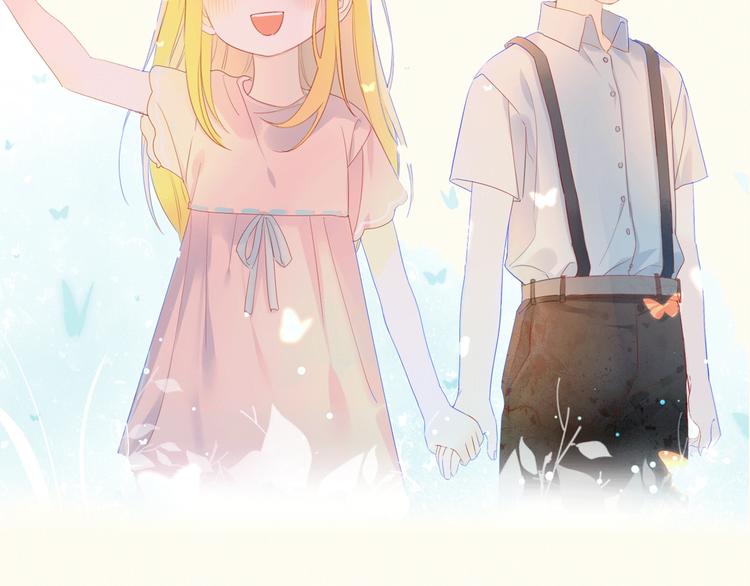 星辰于我漫画,序章 不止想做你的青梅竹马2图