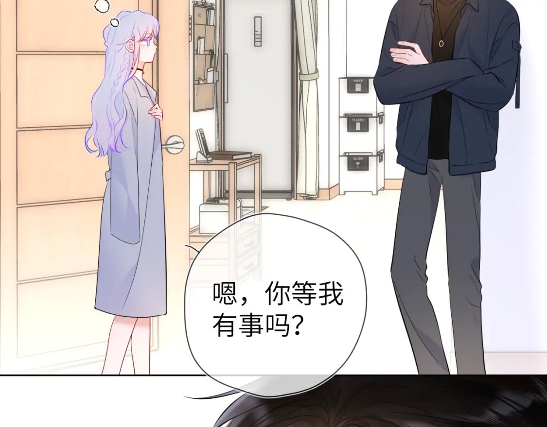 星辰于我漫画,第139话 木头吃醋1图