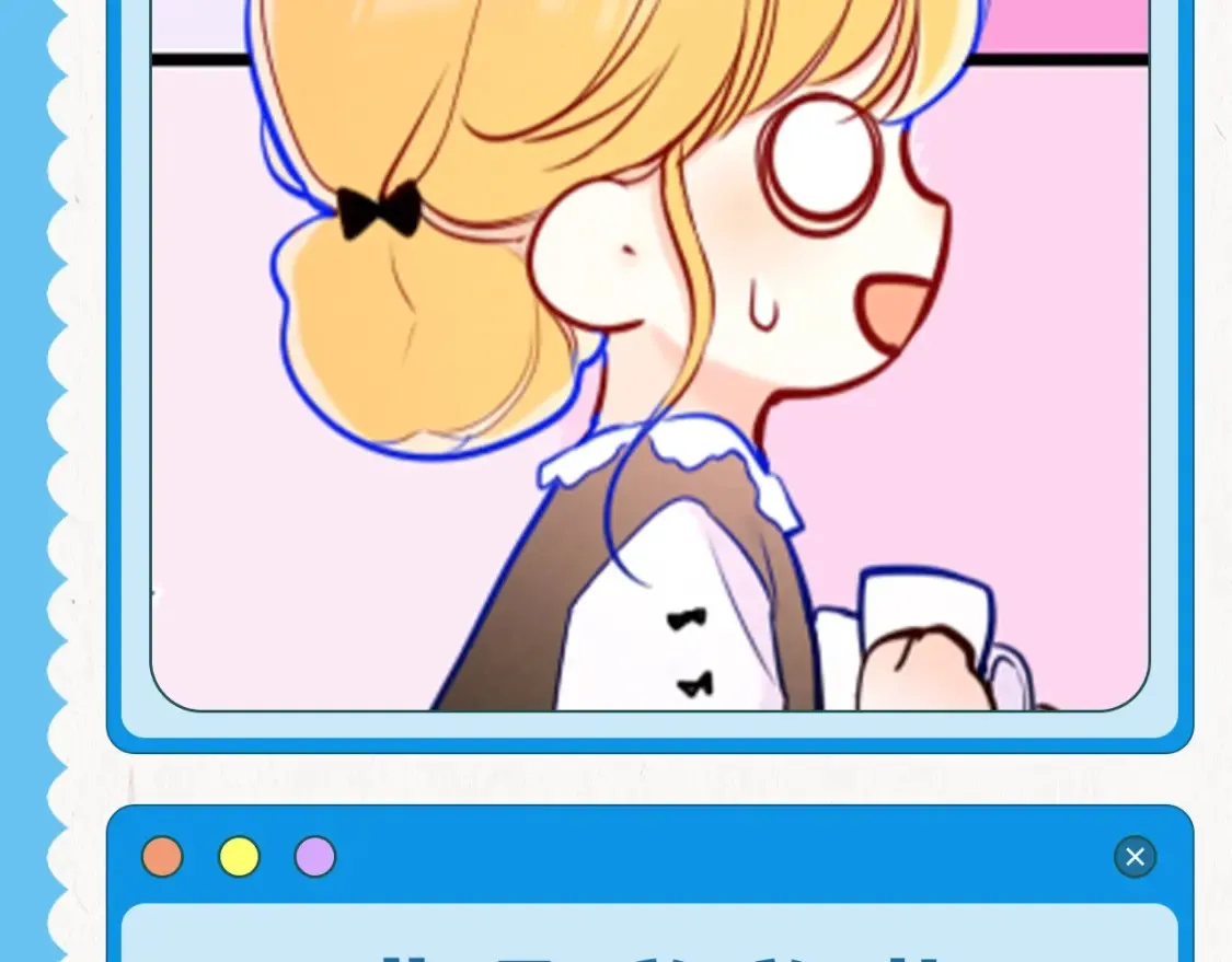 星辰于我漫画,第39期 整活企划：星星表情包1图