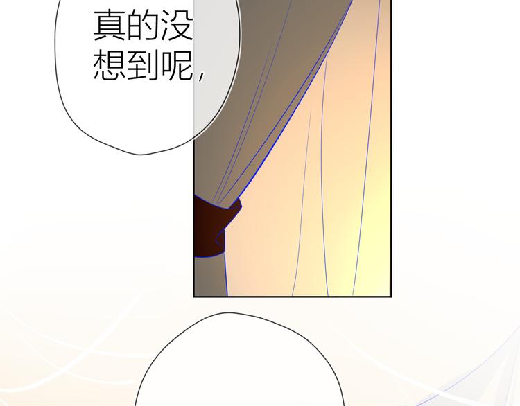 星辰于我漫画,第19话 真心话？1图