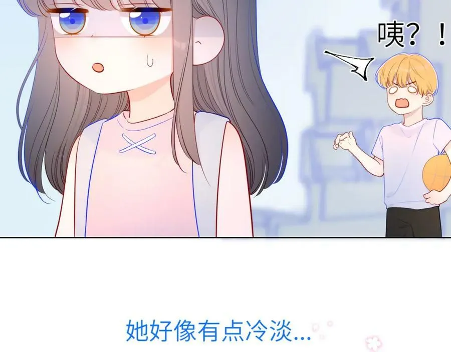 星辰于我漫画,加更 星南性转篇2图