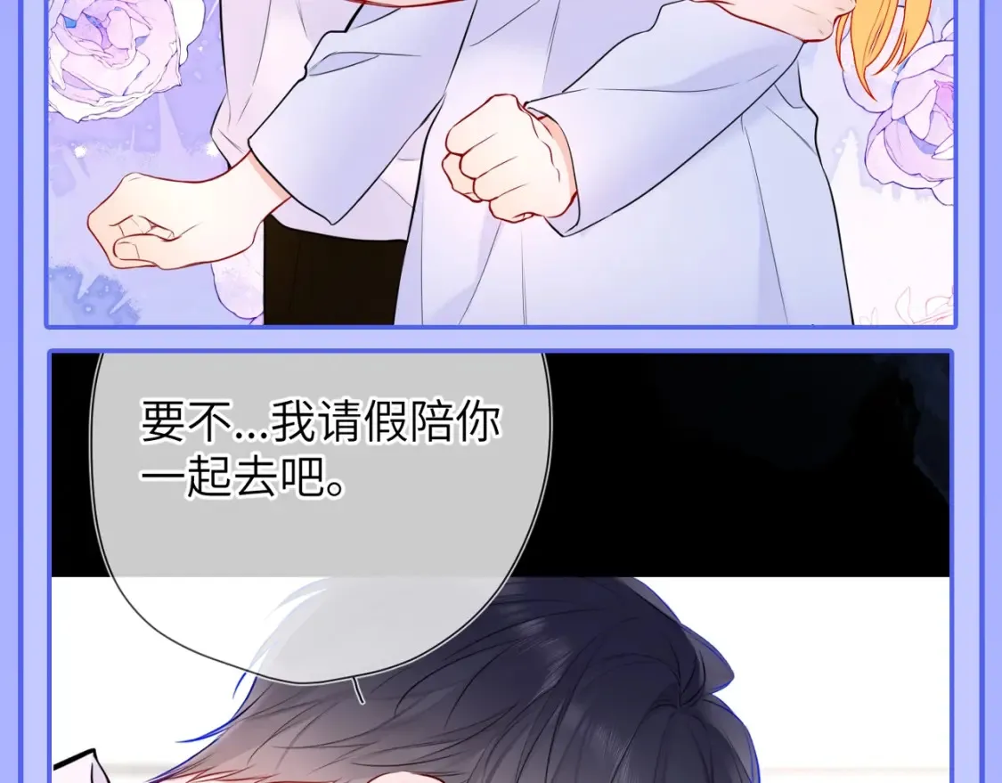 星辰于我漫画,第47期 特别企划：关于司南是“星星脑”的证据2图