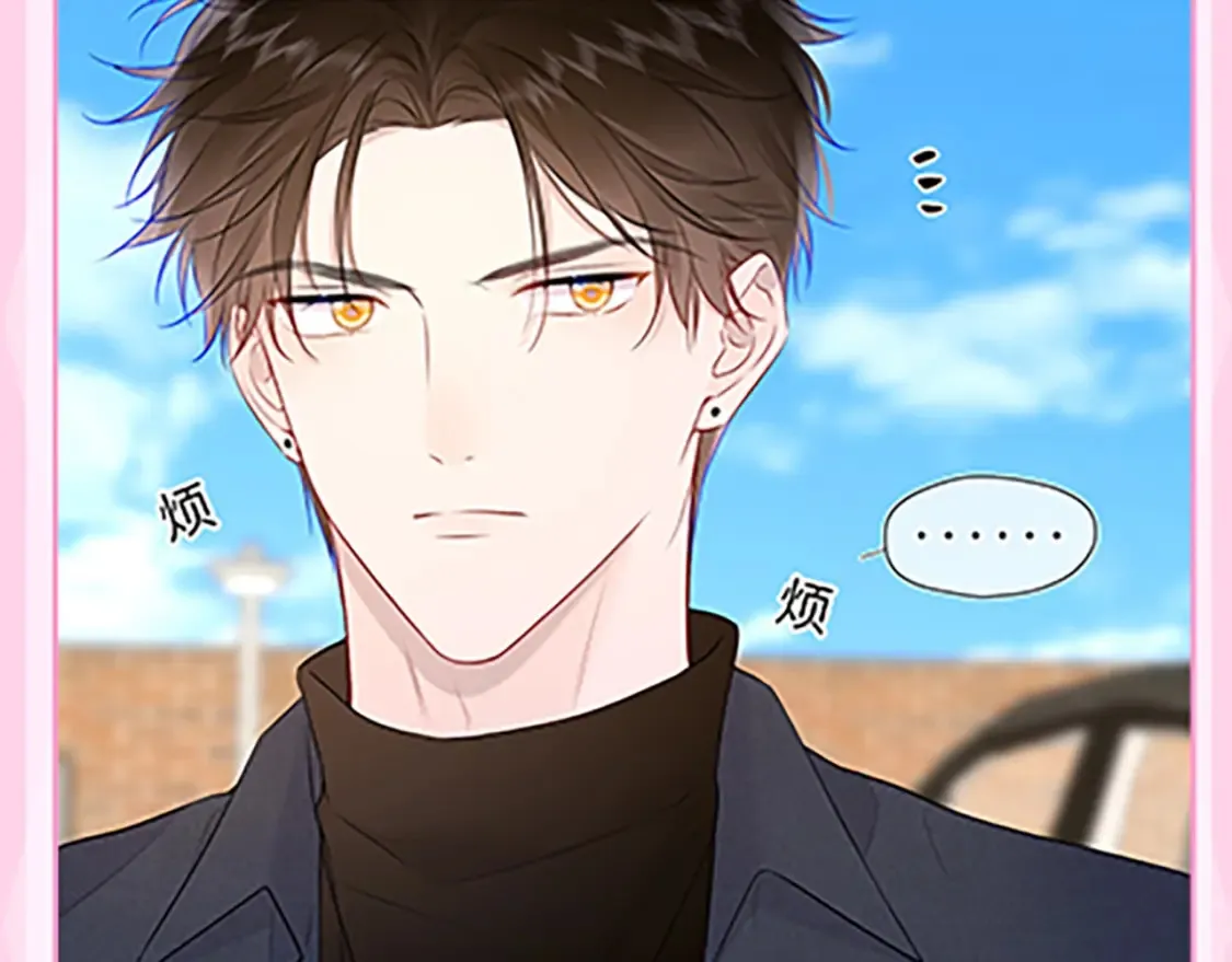 星辰于我漫画,第36期 特别企划：被数学老师支配的恐惧！1图