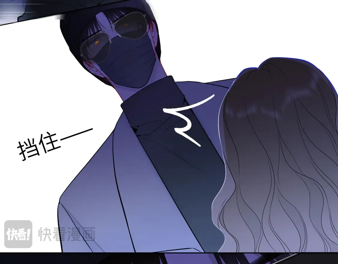 星辰于我漫画,第10话 性感男人安柏桥2图