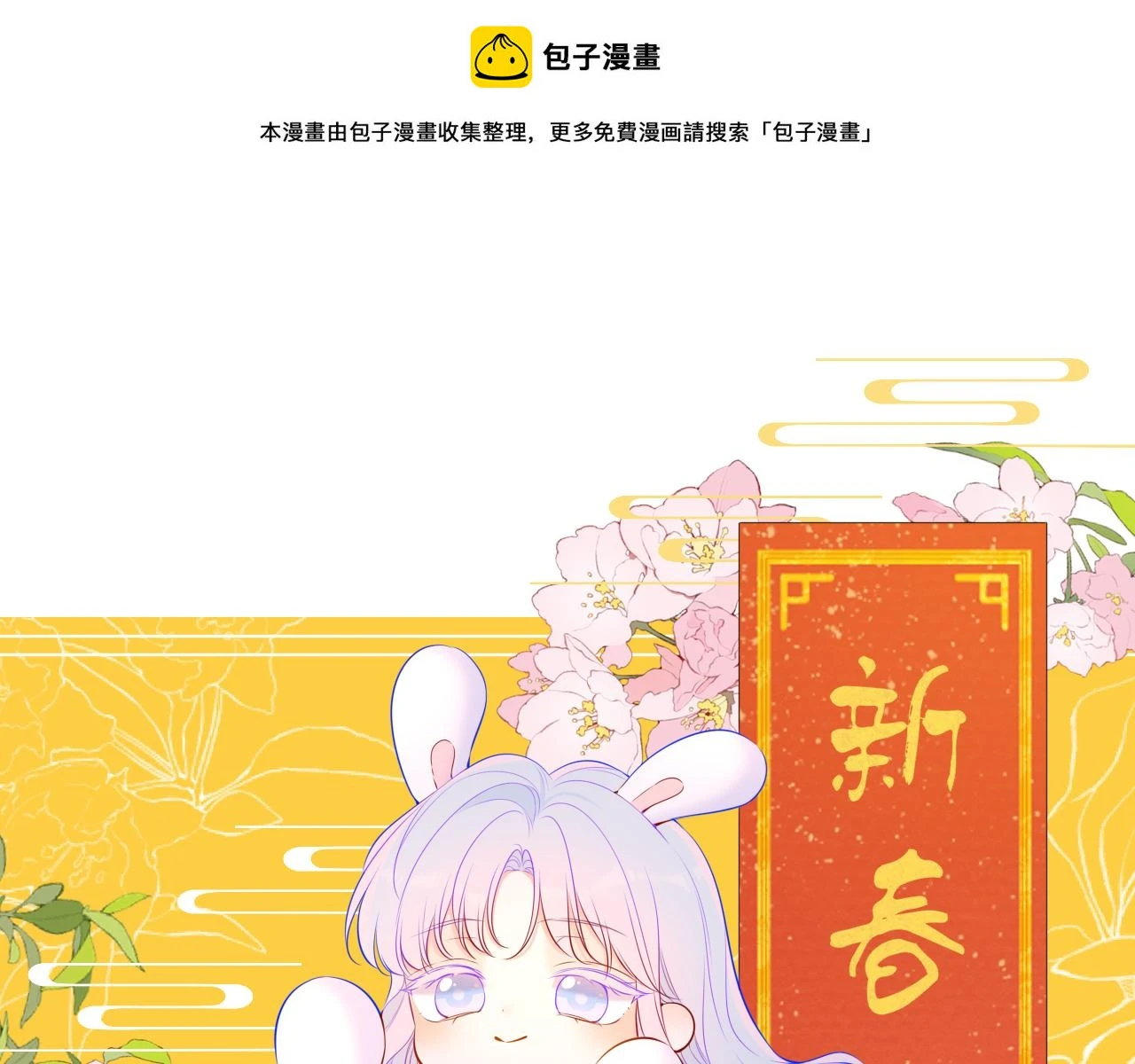 星辰于我全集免费阅读下拉式漫画,第117话 反击1图