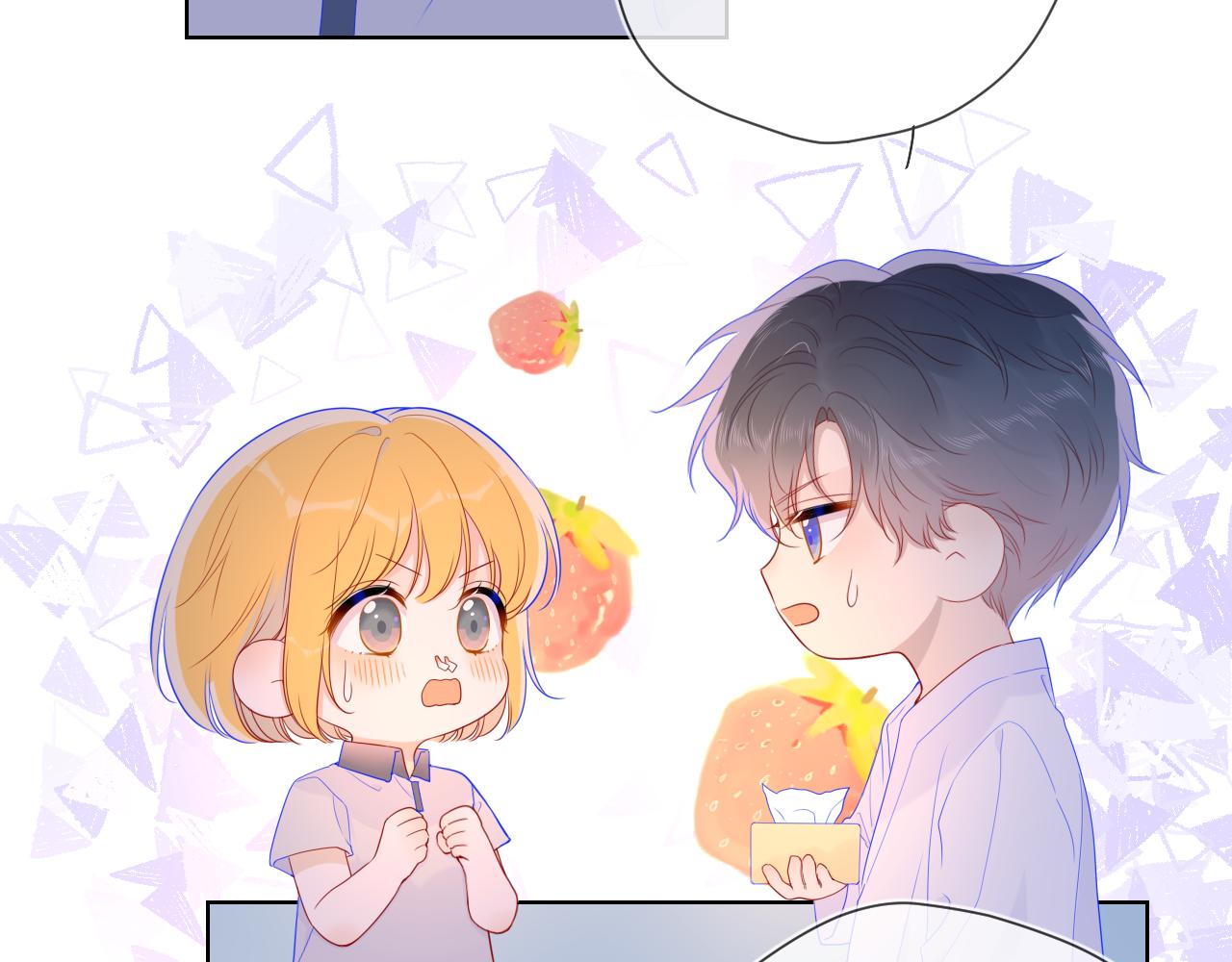 星辰于我漫画,第64话 一起努力吧1图