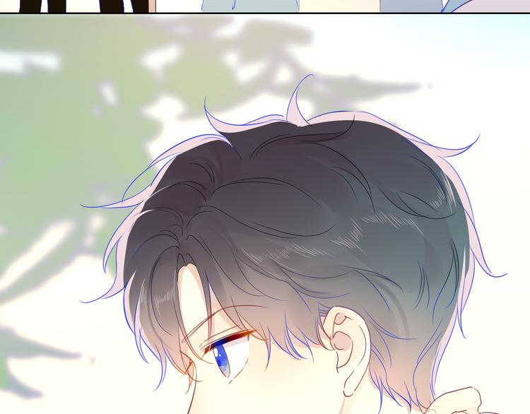 星辰于我漫画,第40话 兄弟！2图