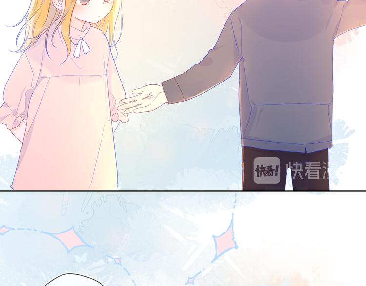 星辰于我漫画,第24话 童年下1图