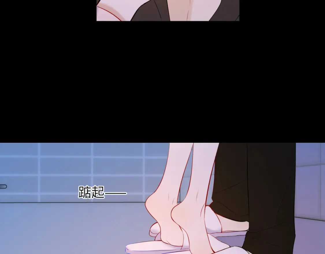 星辰于我漫画,成人篇第2话 我听话2图
