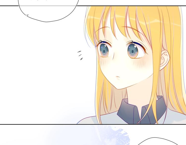 星辰于我漫画,第9话 说上话了!2图