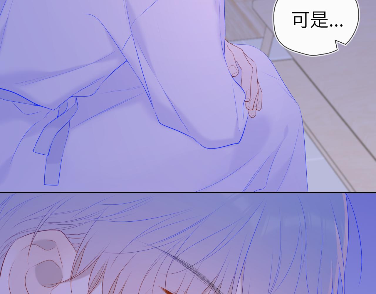 星辰于我丁一喜欢谁漫画,第105话 结婚对象小你八岁2图