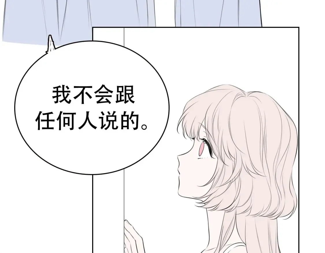 星辰于我漫画,第18期 特别企划：分镜草图提前看2图