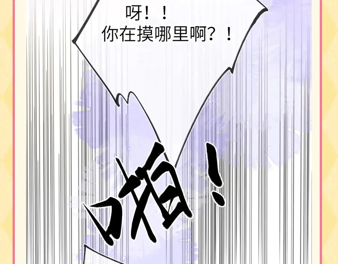 星辰于我下拉式漫画免费观看漫画,第60期 整活企划：当直“南”本男被女朋友嫌弃2图