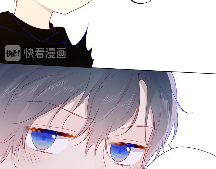 星辰于我漫画,第27话 新年与回忆2图