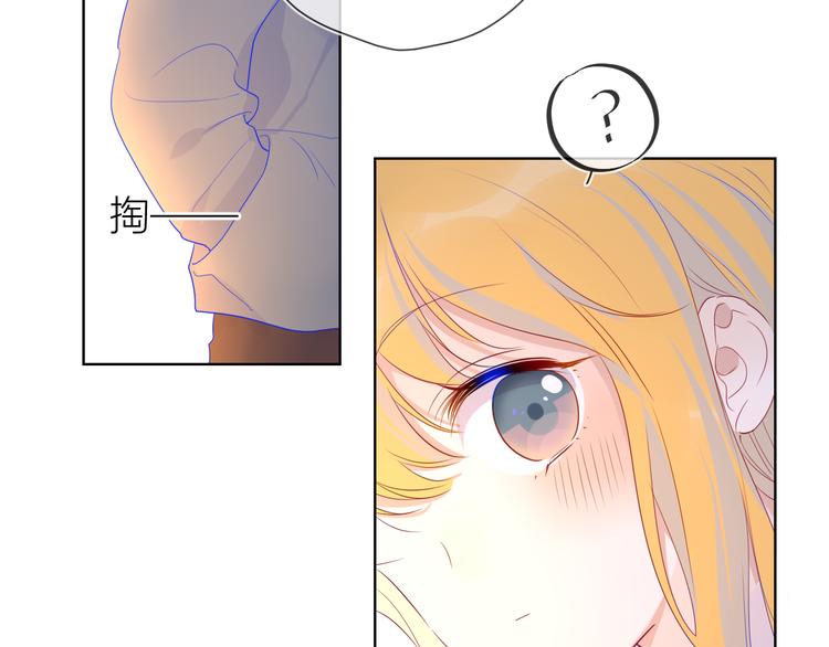 星辰于我漫画,第24话 童年下2图