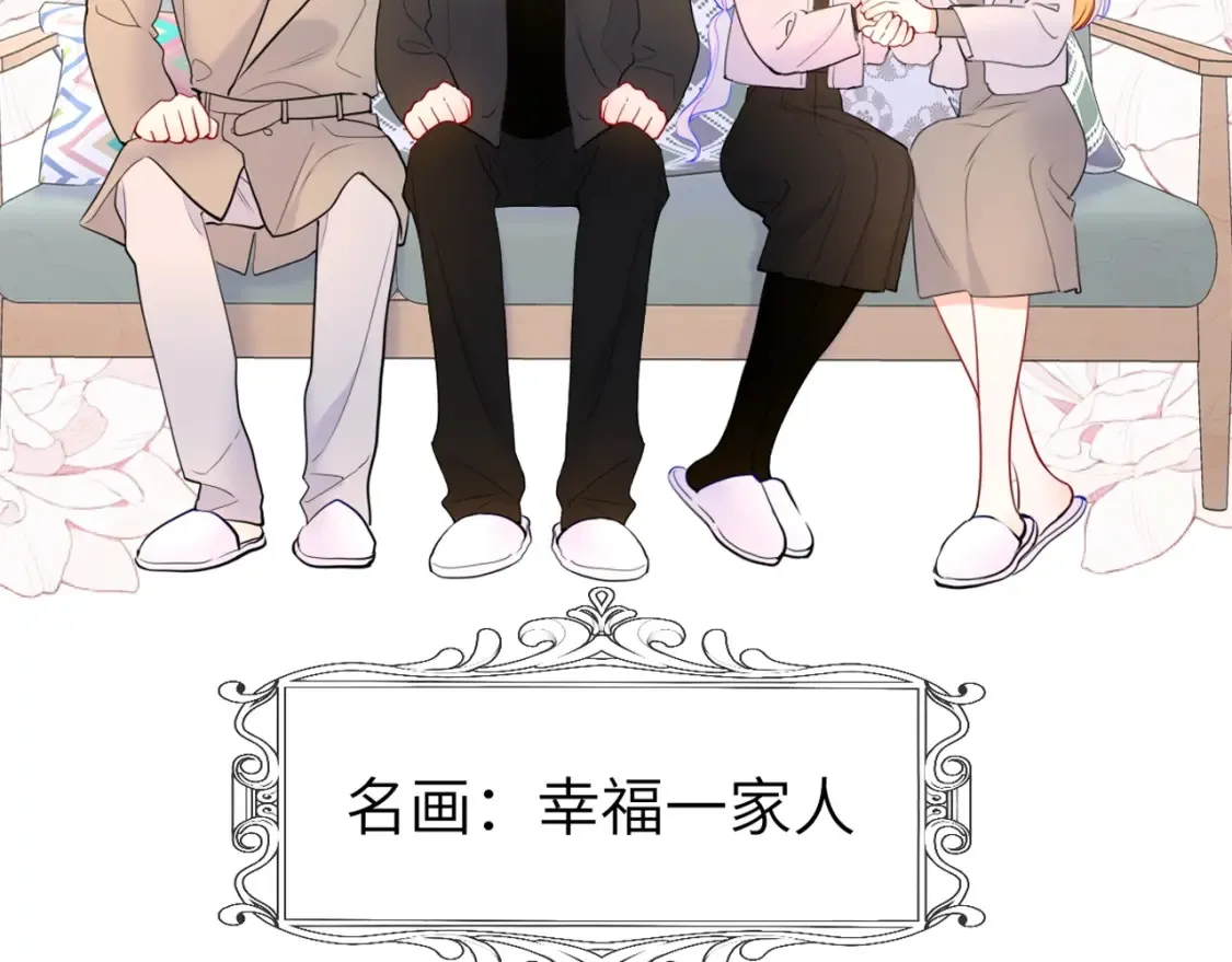 星辰于我漫画,第127期 粉丝福利：《星辰于我》精美壁纸分享！1图