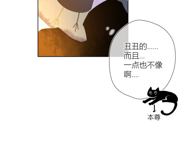 星辰于我漫画,第13话 我们“结婚”吧！2图
