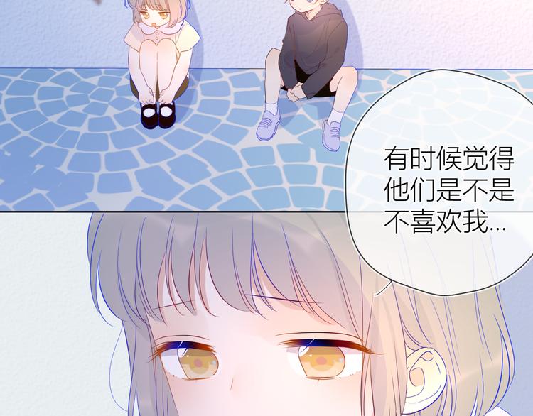 星辰于我漫画,第35话 森林2图