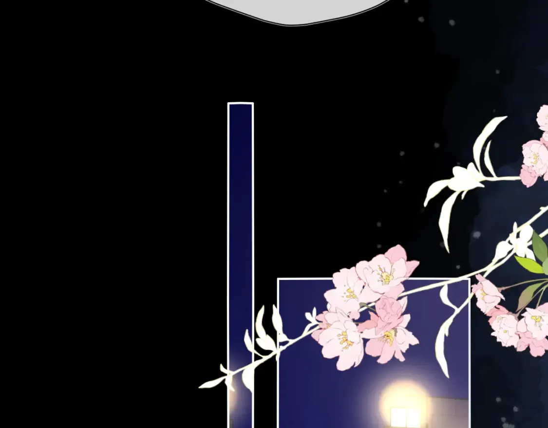 星辰于我漫画,第147话 雪夜微凉的吻1图