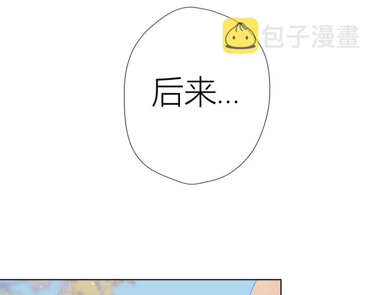 星辰于我漫画全集免费阅读下拉式漫画,第36话 喜欢2图