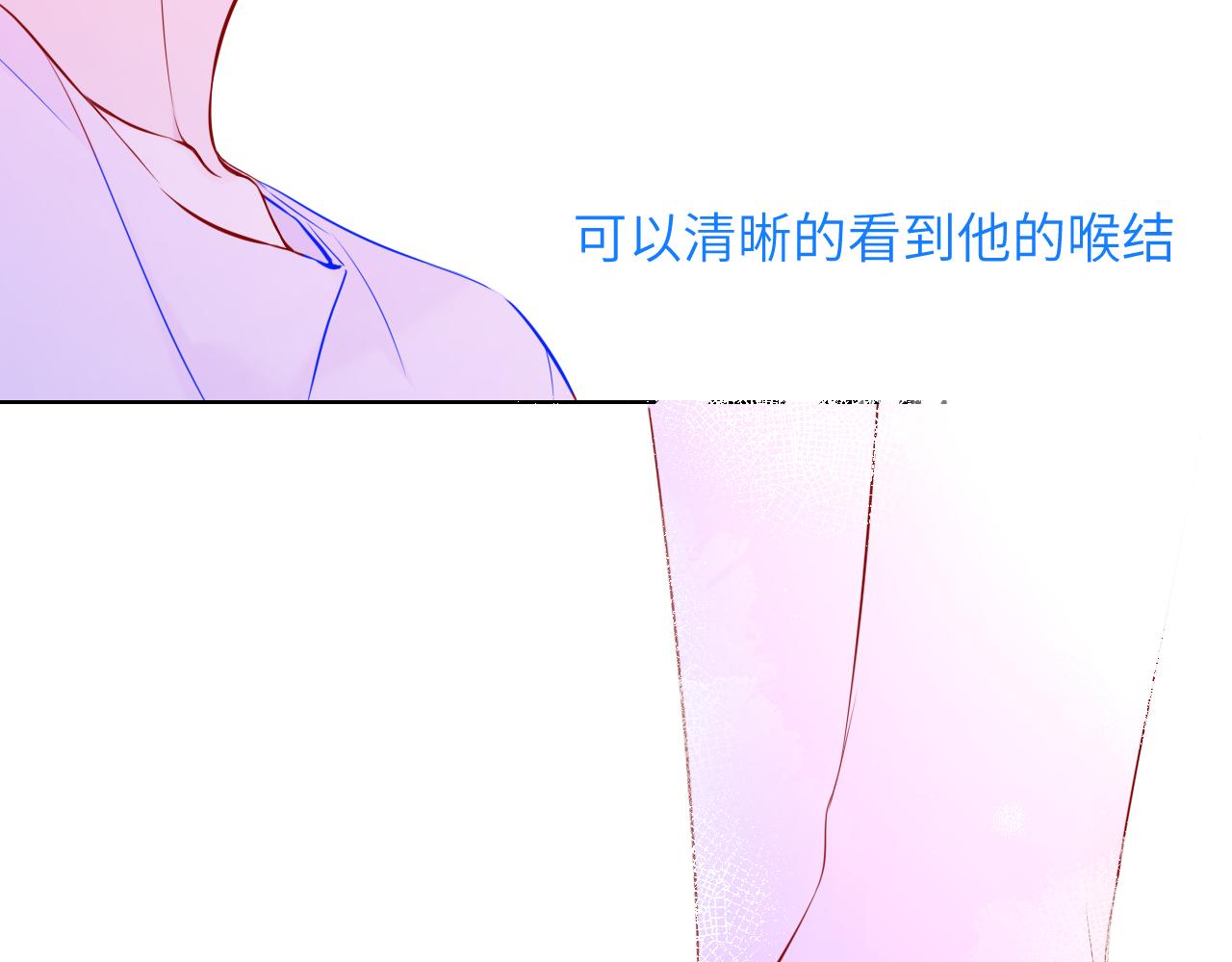 星辰于我漫画,第97话 心动，吻1图