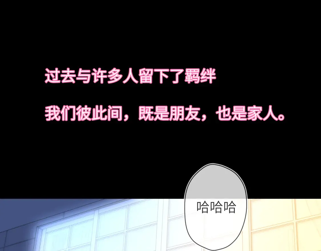 星辰于我漫画,第7话 女朋友被抢走了！1图
