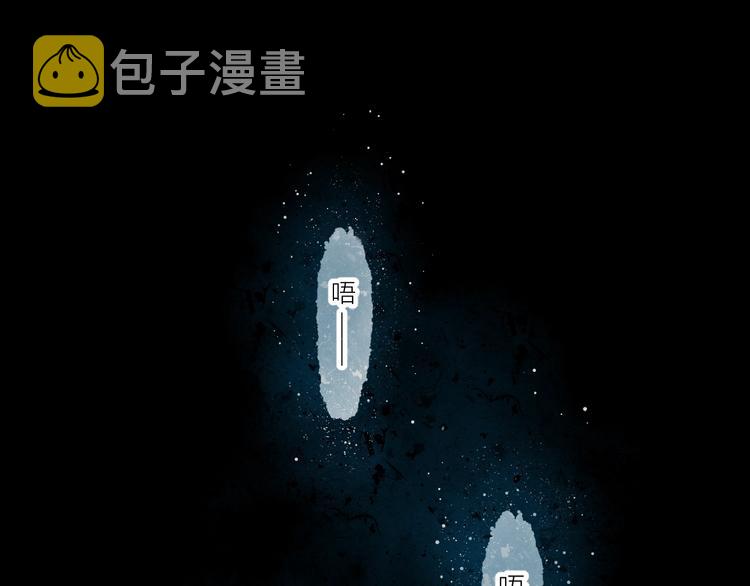 星辰于我动漫免费观看快看漫画,第3话 她之于我1图