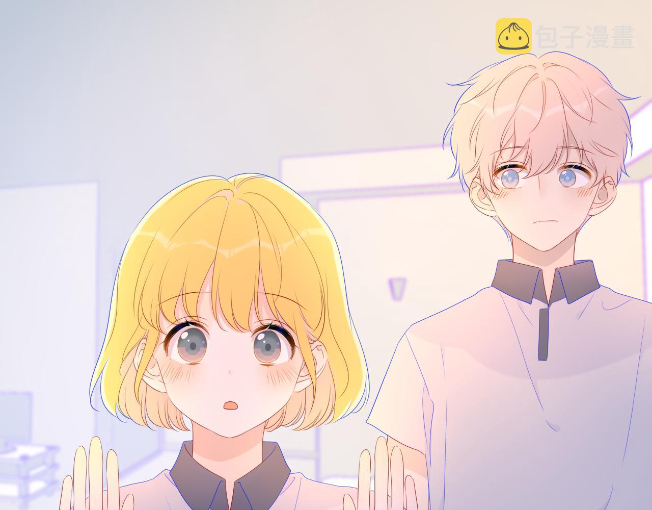 星辰于我漫画,第61话 你也是我重要的人1图