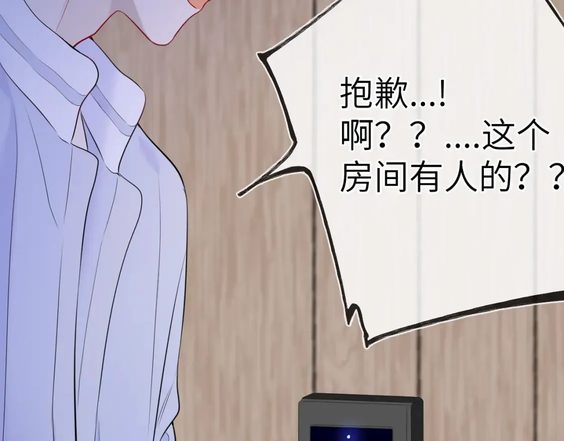 星辰于我漫画,第18期 特别企划：分镜草图提前看2图