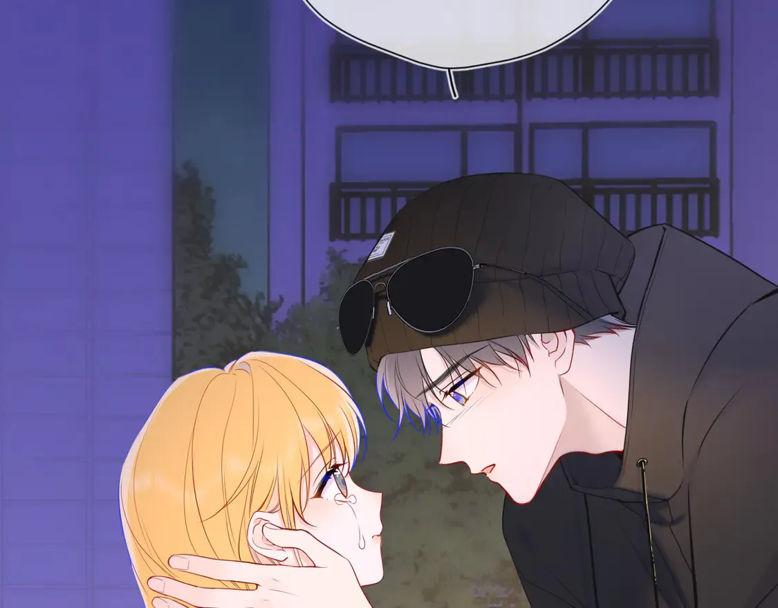 星辰于我漫画,第9话 要亲100下1图