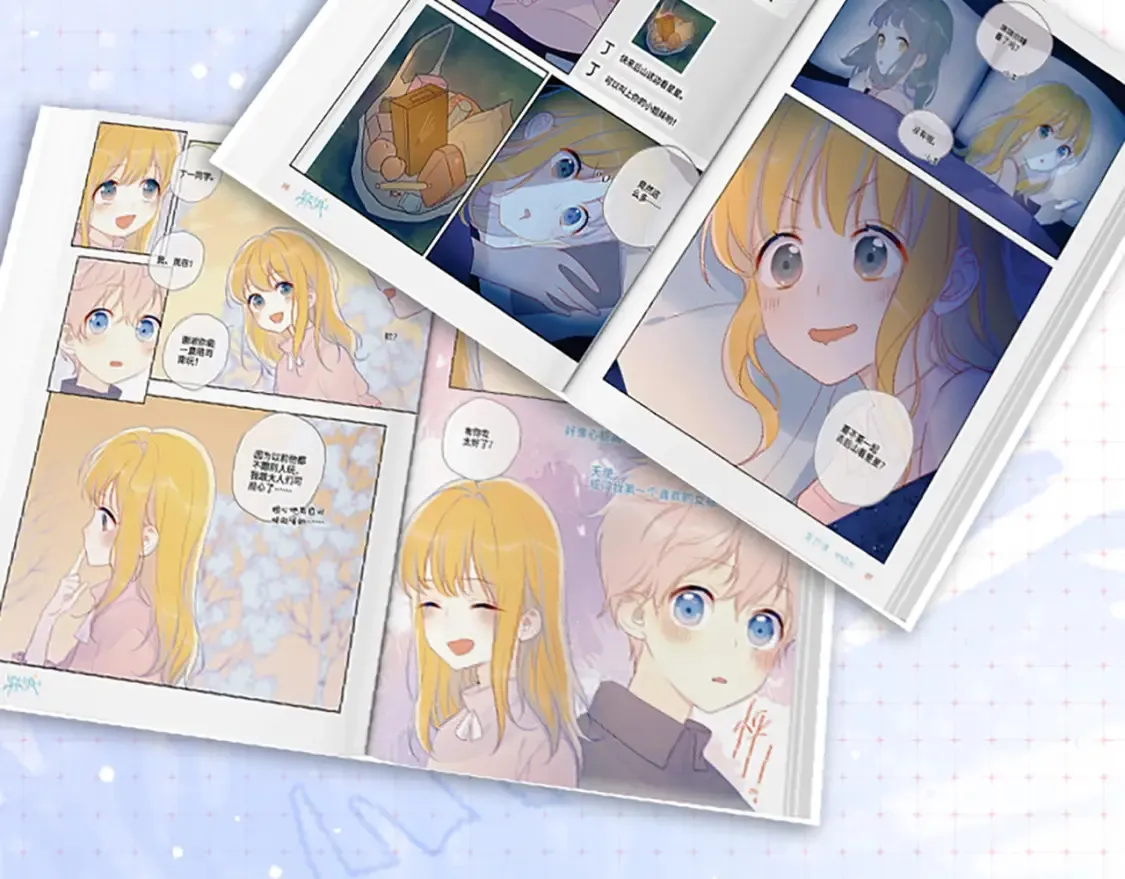 星辰于我漫画,单行本第2册来啦！1图