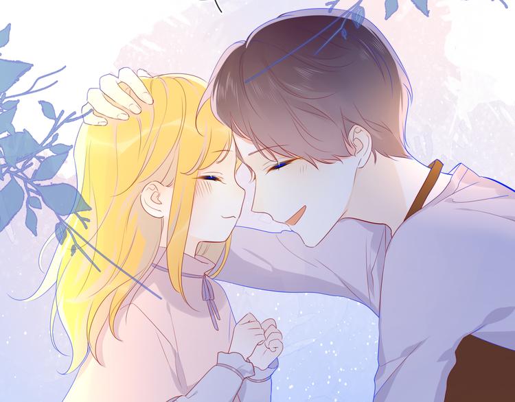 星辰于我漫画,第16话 意料之外2图