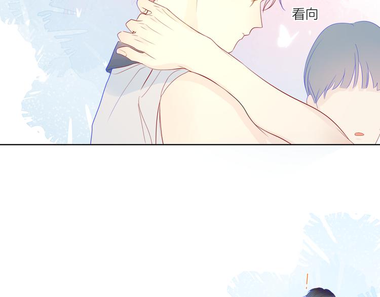 星辰于我漫画,第7话 他的背2图
