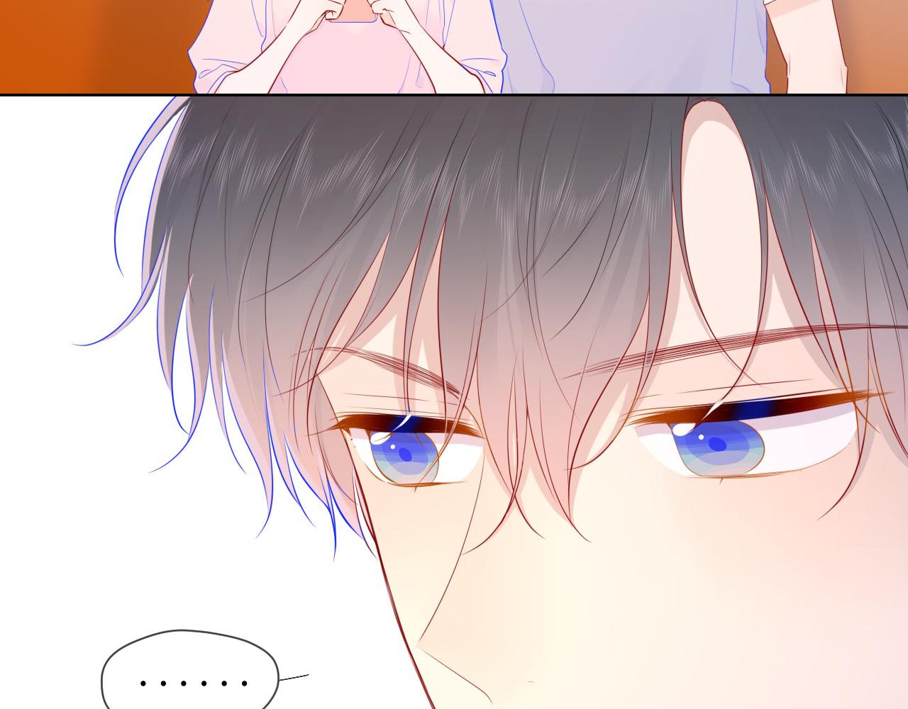 星辰于我漫画,第75话 醋1图