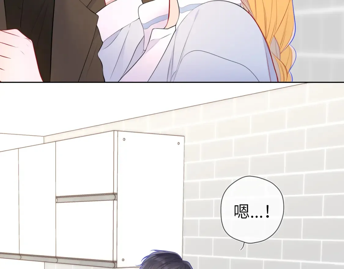 星辰于我漫画,第142话 不许喜欢别人1图