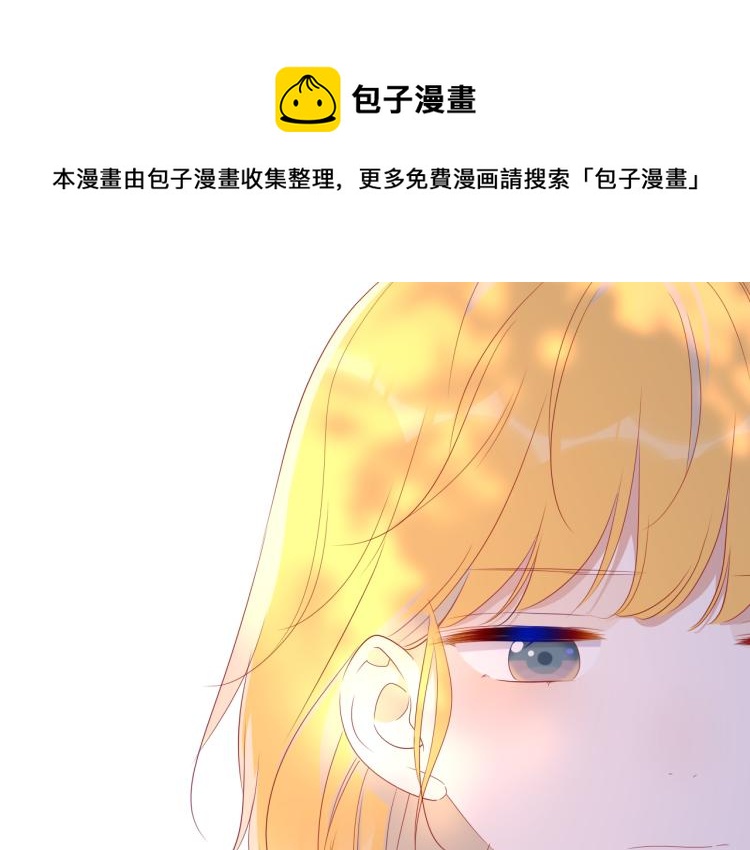 星辰于我小说免费阅读漫画,第55话 独自一人与好友申请1图