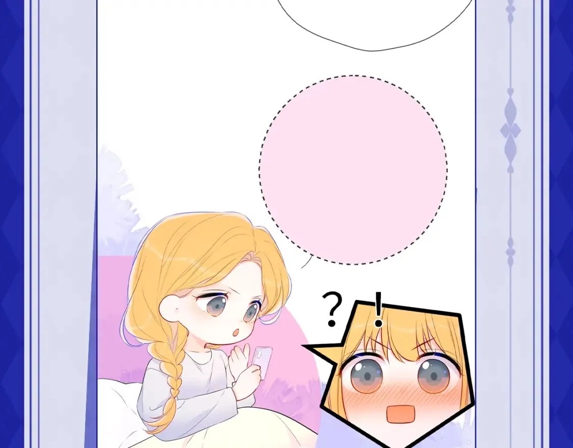 星辰于我漫画,第21期 特别企划： 粉丝台词共创大会2图