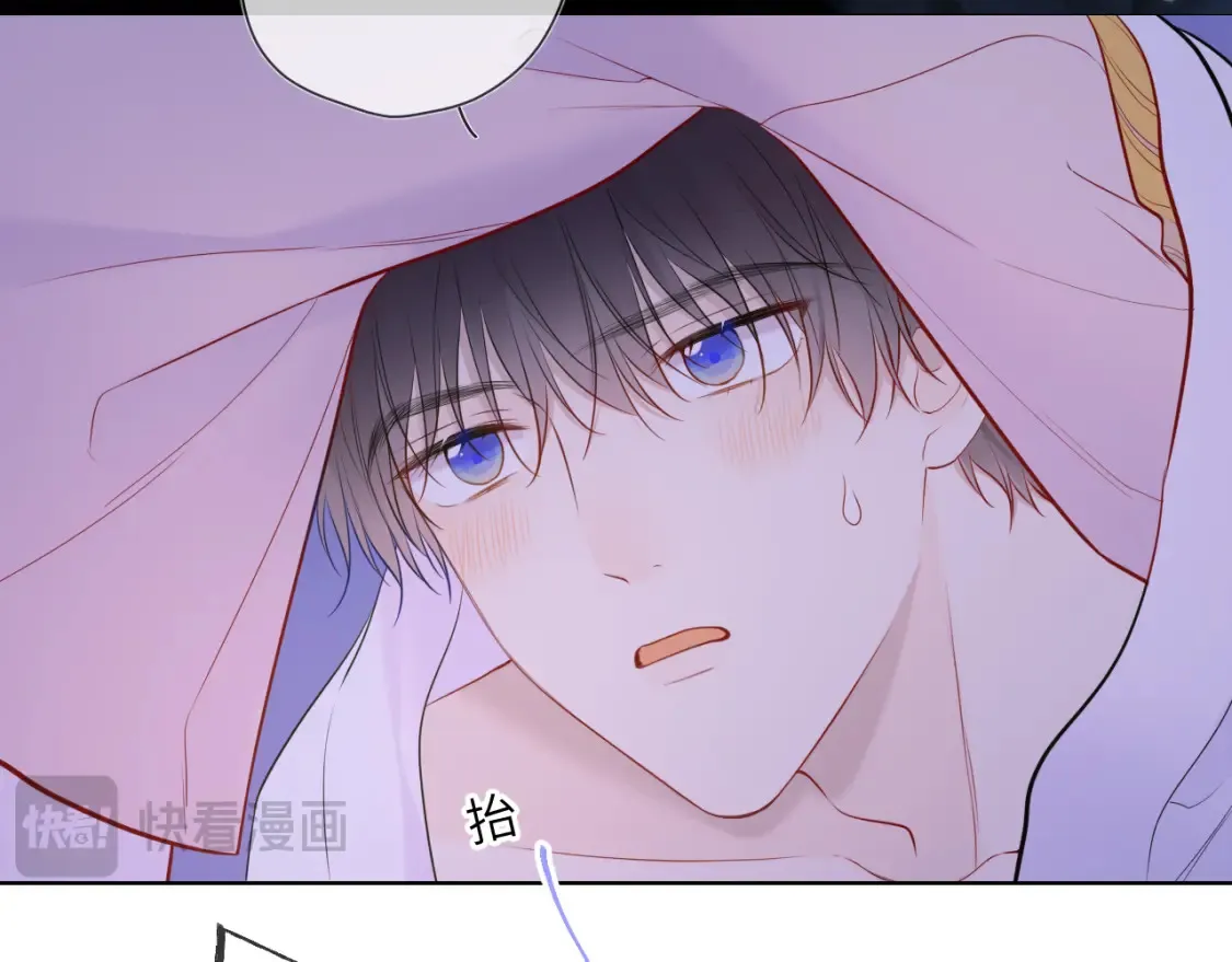 星辰于我漫画,第150话 奇怪的男人堆2图