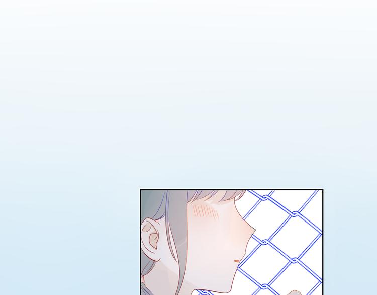 星辰于我漫画,第7话 他的背1图