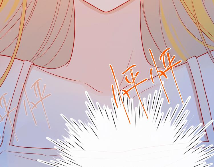 星辰于我漫画,序章 不止想做你的青梅竹马1图