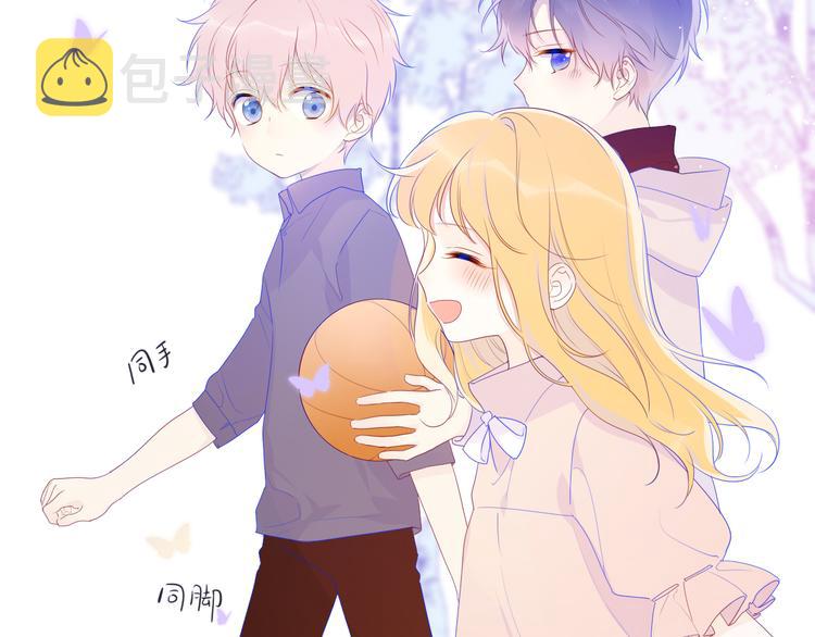 星辰于我漫画,第24话 童年下1图