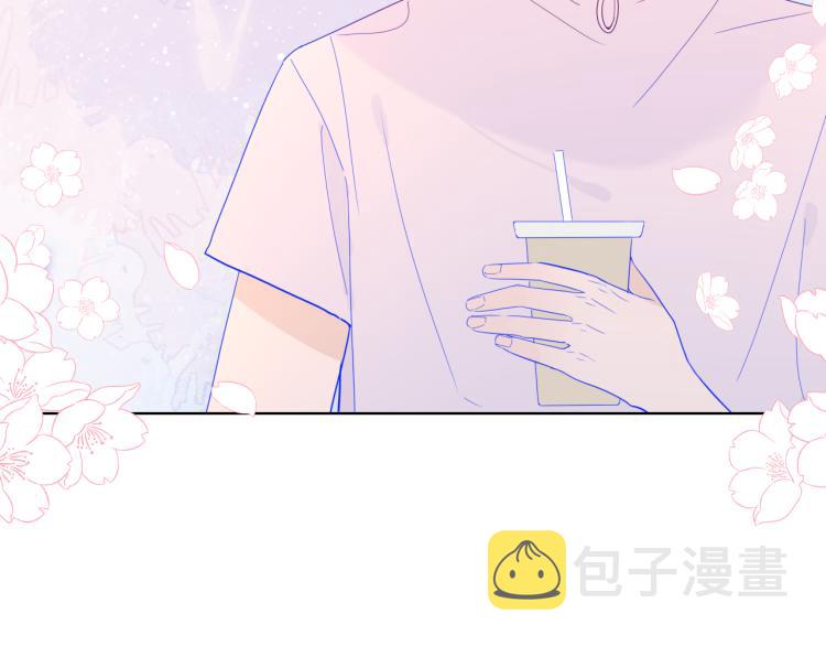 星辰于我漫画,第56话 弥羽秋1图