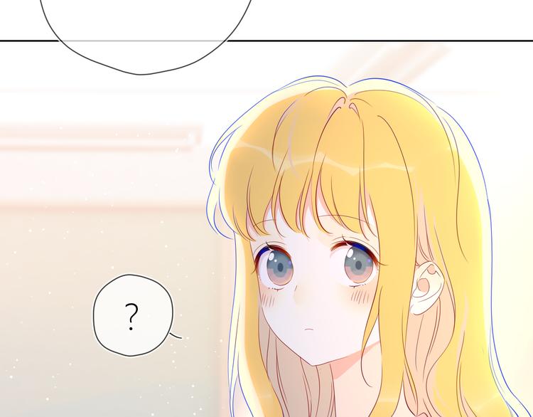 星辰于我漫画,第41话 为他2图