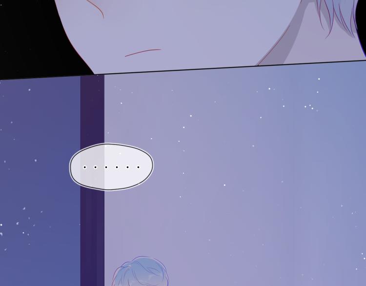 星辰于我漫画,第58话 各自的方向1图