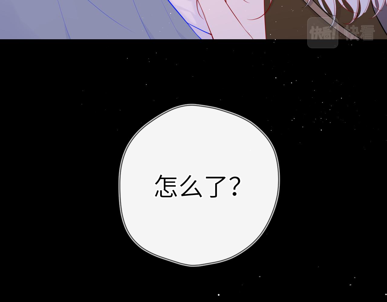 星辰于我斗音漫画,第93话 委屈1图