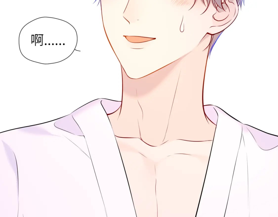 星辰于我漫画,第137话 没说不亲你1图