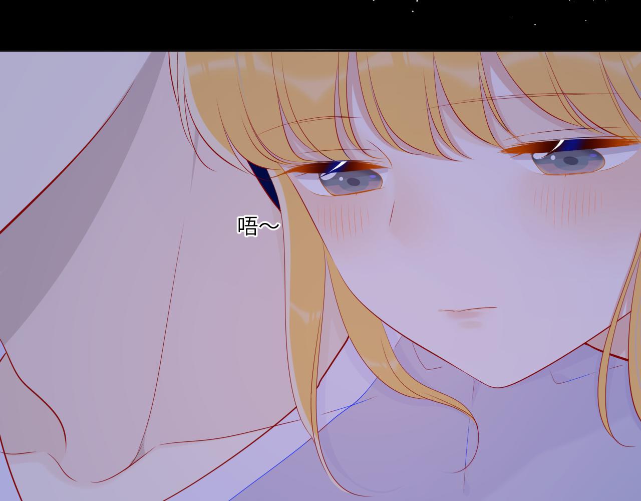星辰于我漫画,第77话 美好的你2图