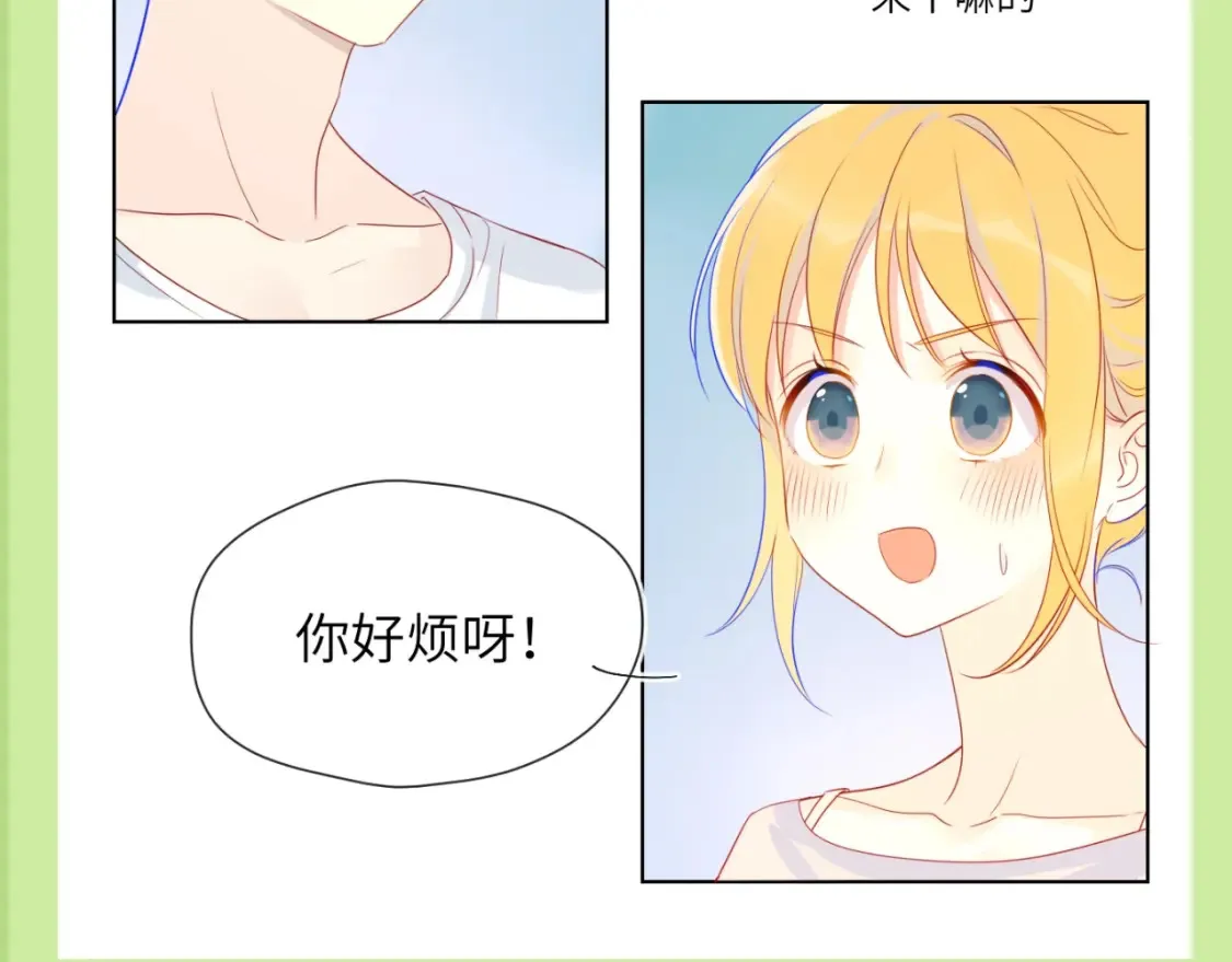 星辰于我斗音漫画,第100期 整活企划：角色初印象现印象1图