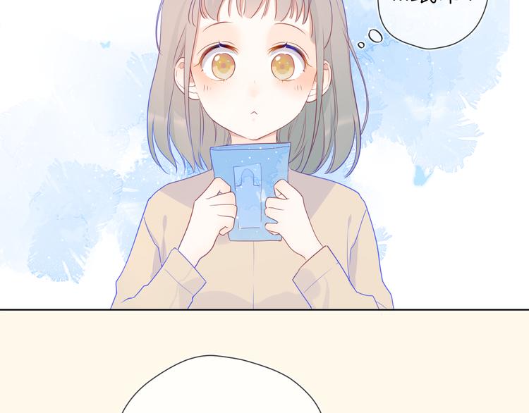 星辰于我漫画,第22话 友情2图