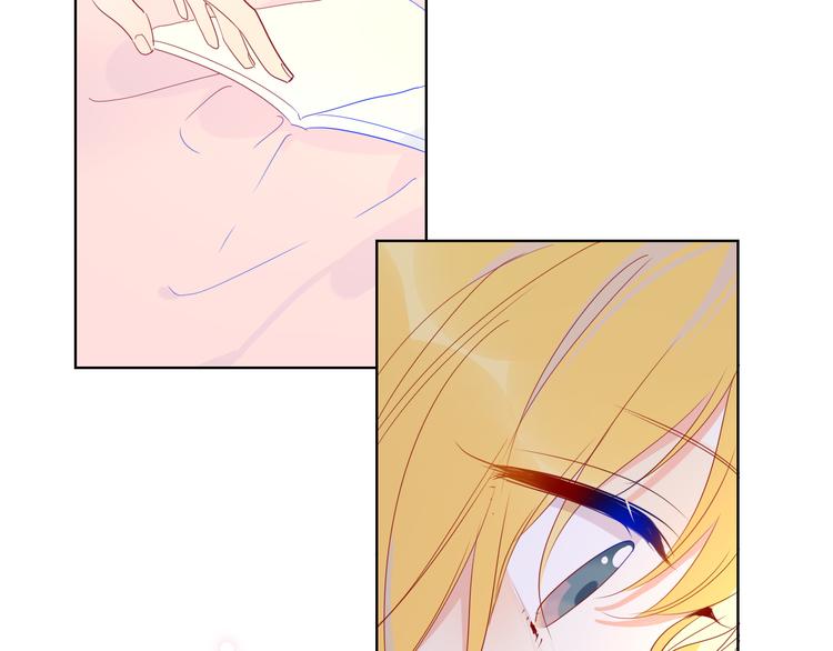 星辰于我漫画,第42话 醋意2图